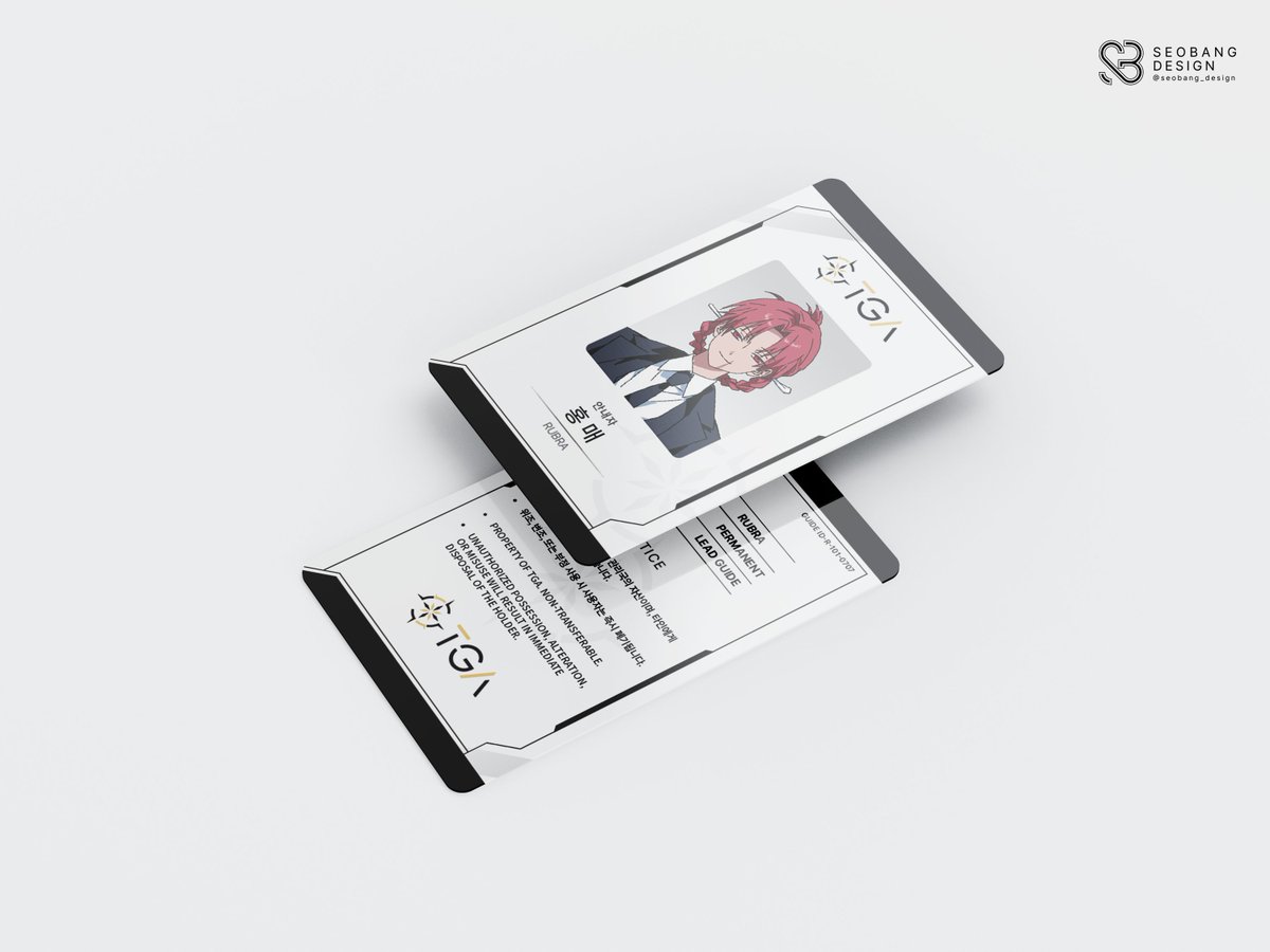 다음 역은 없습니다 tweet media
