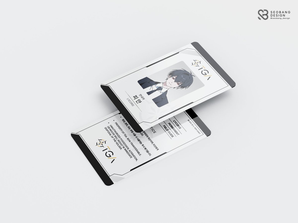 다음 역은 없습니다 tweet media