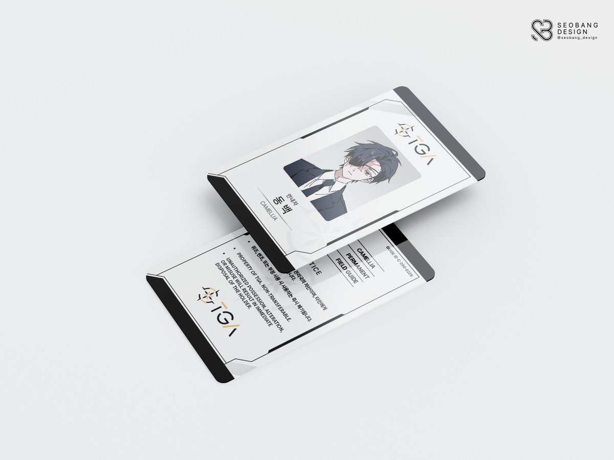 다음 역은 없습니다 tweet media
