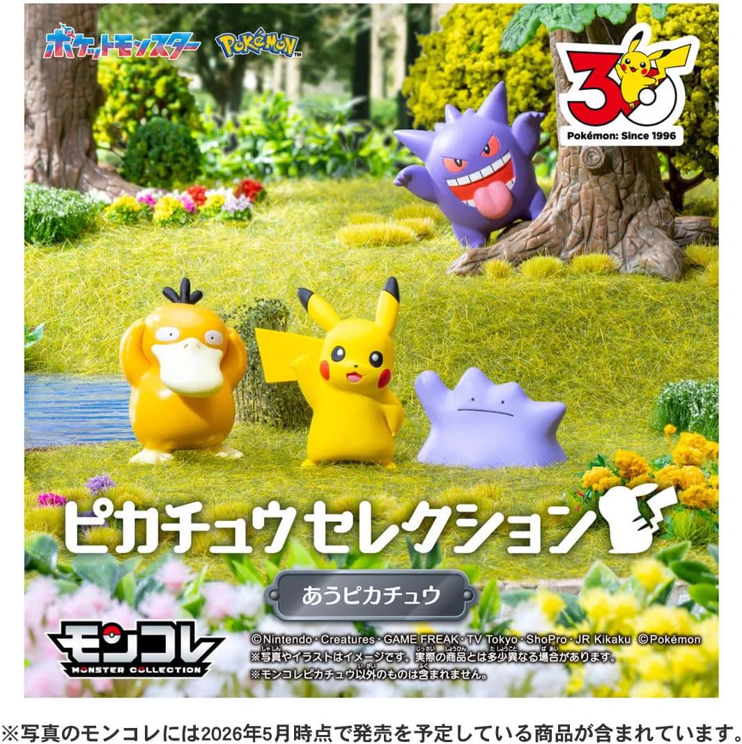 ポケゲトちゃんねる＠ポケモンカードまとめ on X: 