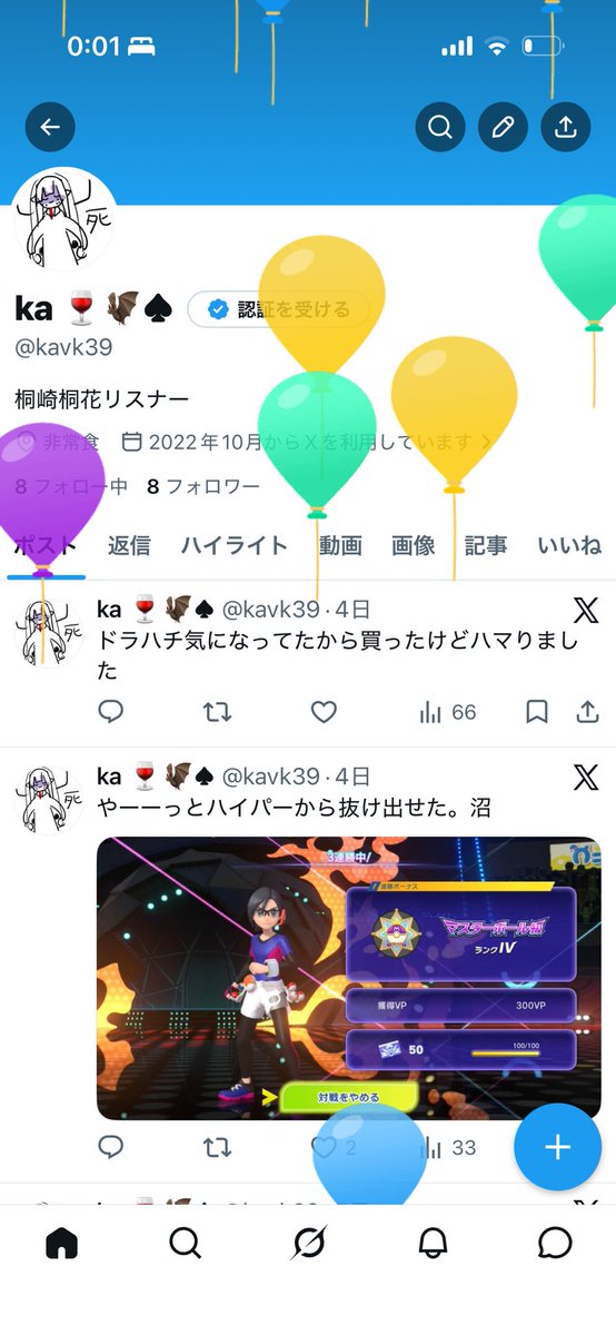 ka 🍷🦇♠ tweet media
