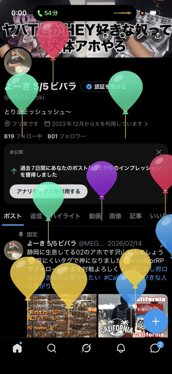 よーき 5/5ビバラ tweet media