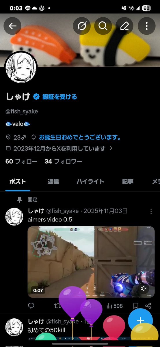 しゃけ tweet media