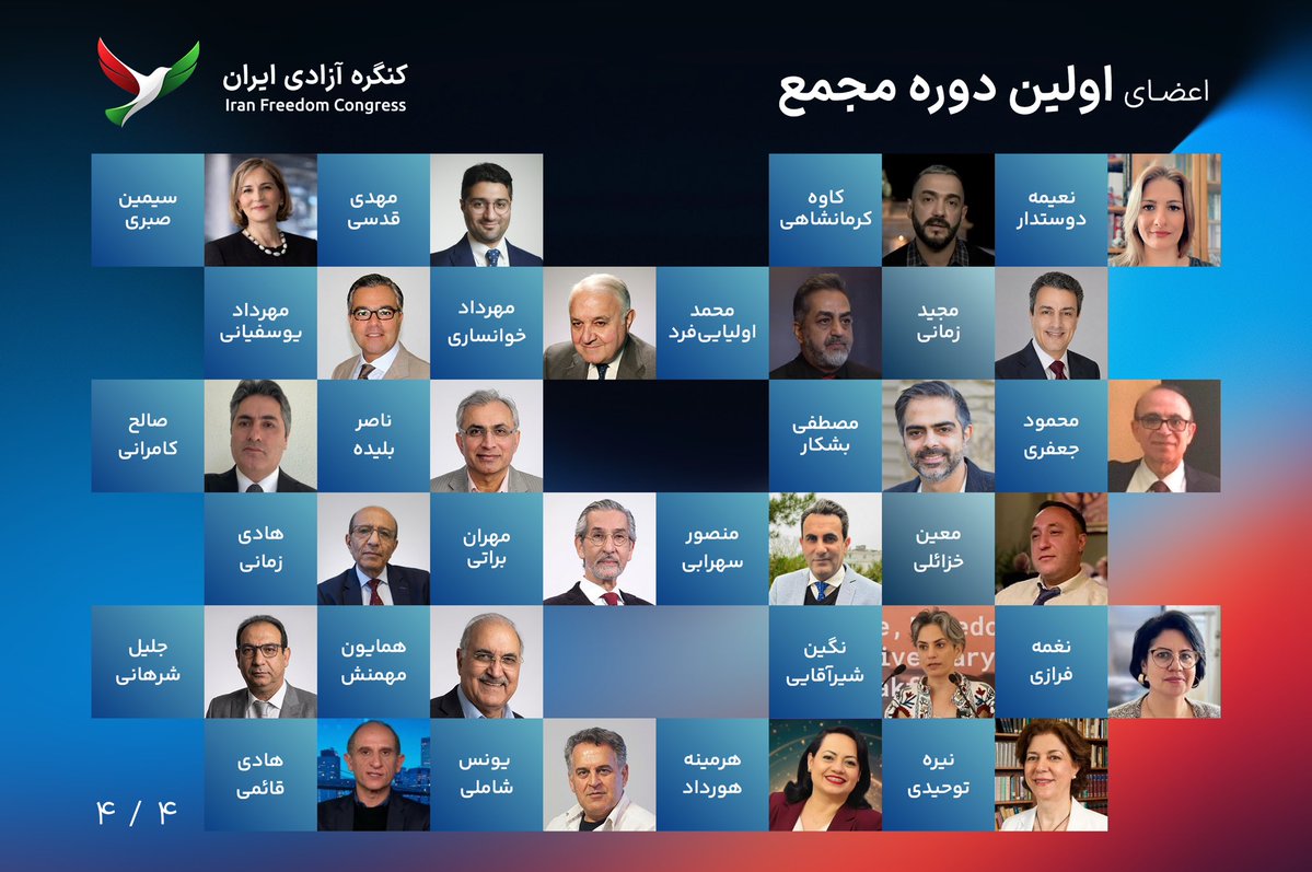 Iran Freedom Congress | کنگره آزادی ایران tweet media