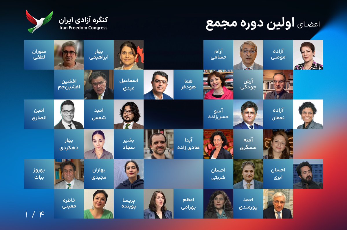 Iran Freedom Congress | کنگره آزادی ایران tweet media