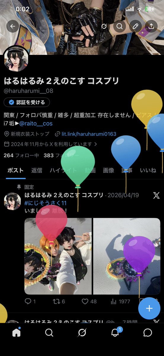 はるはるみ 幕張a! コスプリ tweet media