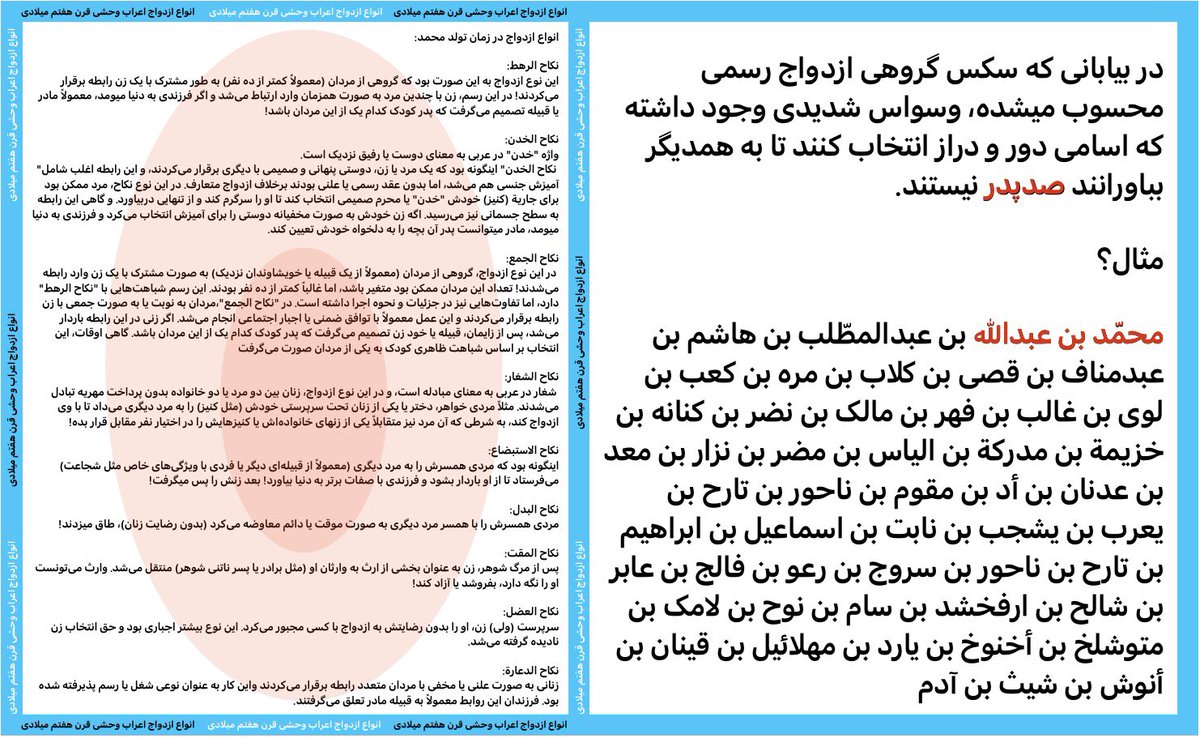 IRAN tweet media