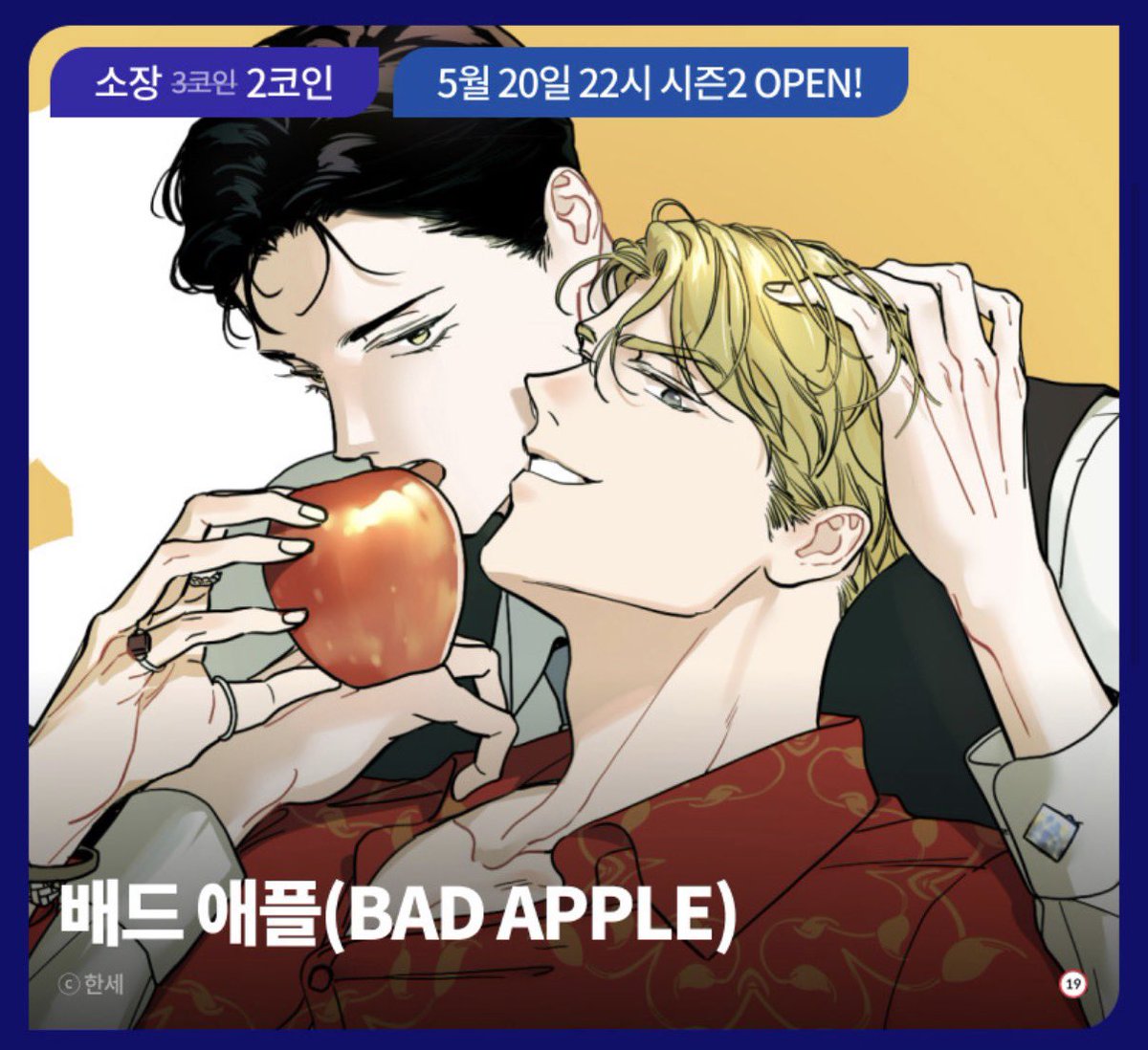 으하 tweet media