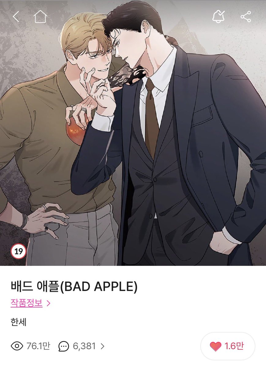 으하 tweet media