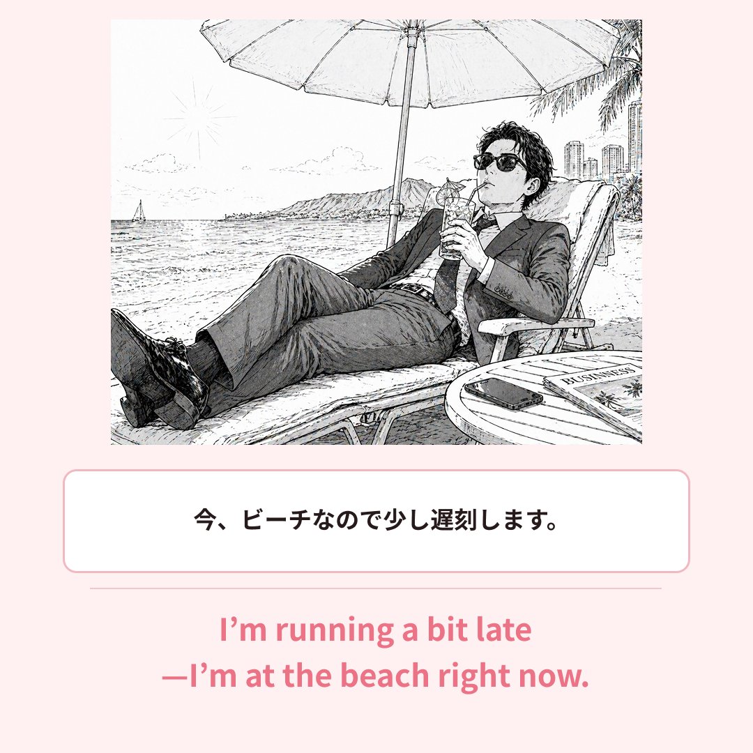 ポンコツ英会話【official account】 tweet media