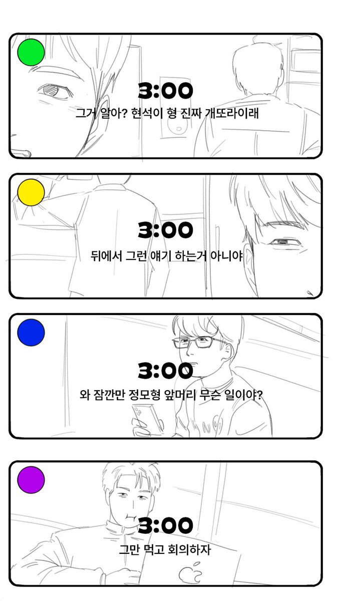 imgollll's tweet photo. 얼굴이어서하는 거랑 다른것도 해보려고 했는데 재미없어서 드랍함 https://t.co/Vj306UVuW0