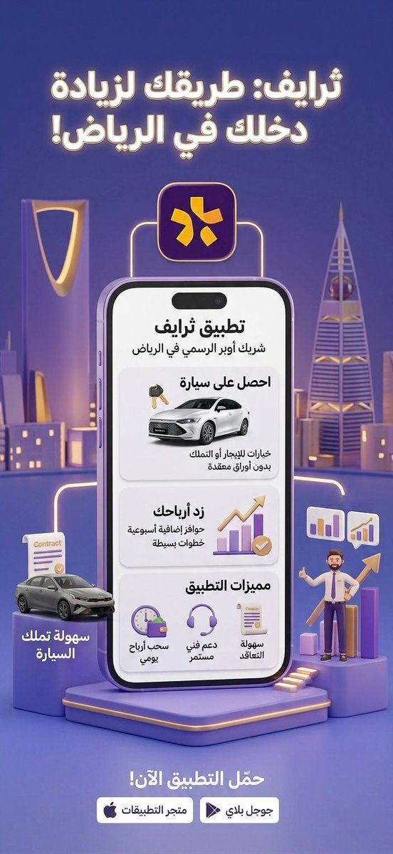 #وفر_فلوسك_مع_أيمن tweet media