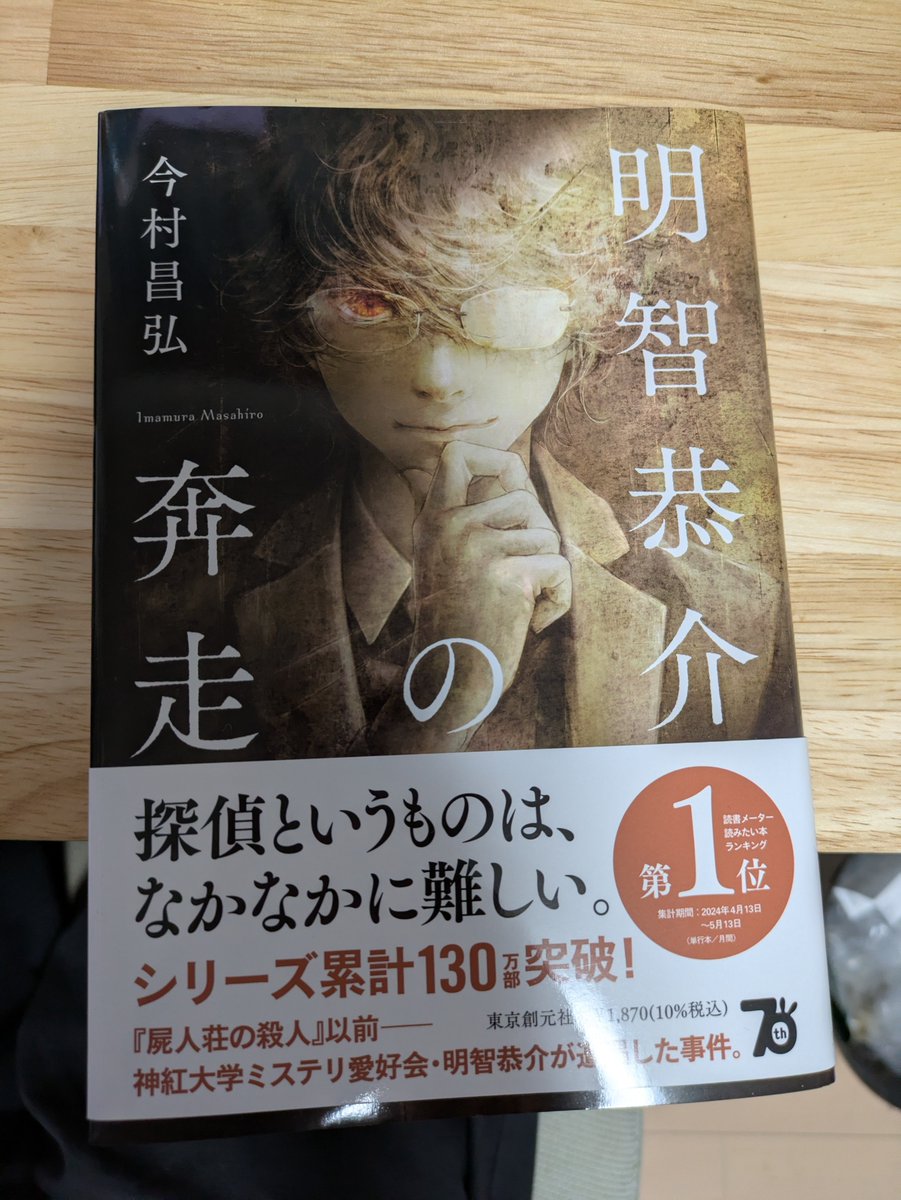 aodag's tweet photo. @kakapo_research っす
(基本的に文庫落ちを待つ派閥ですが、あったので買ってきました https://t.co/hhHEzp9N6V
