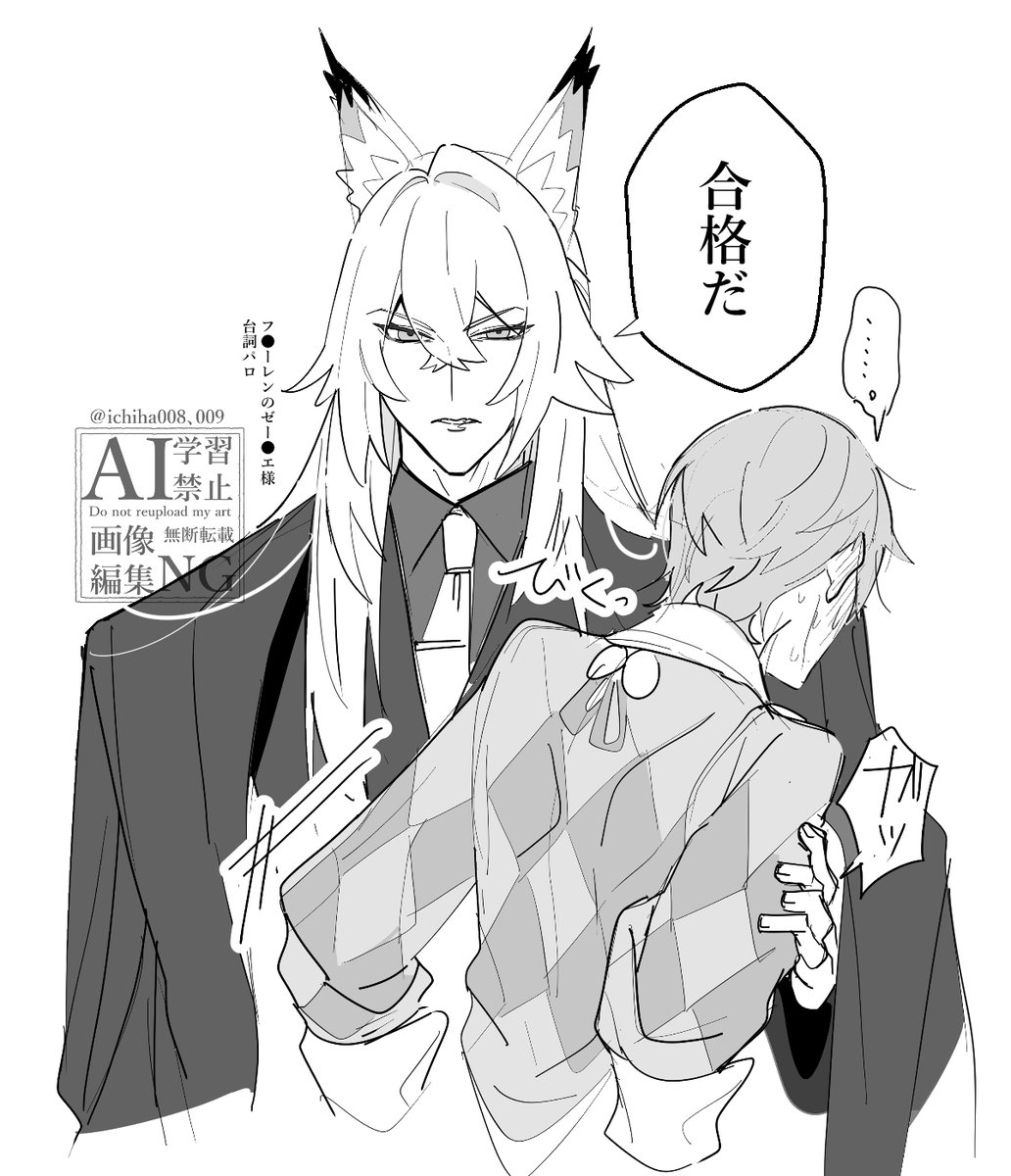 いちは🔪原稿 tweet media