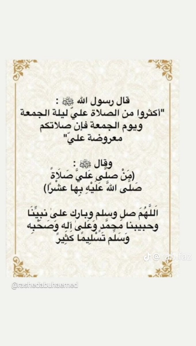 عايض بن جاري القرني tweet media