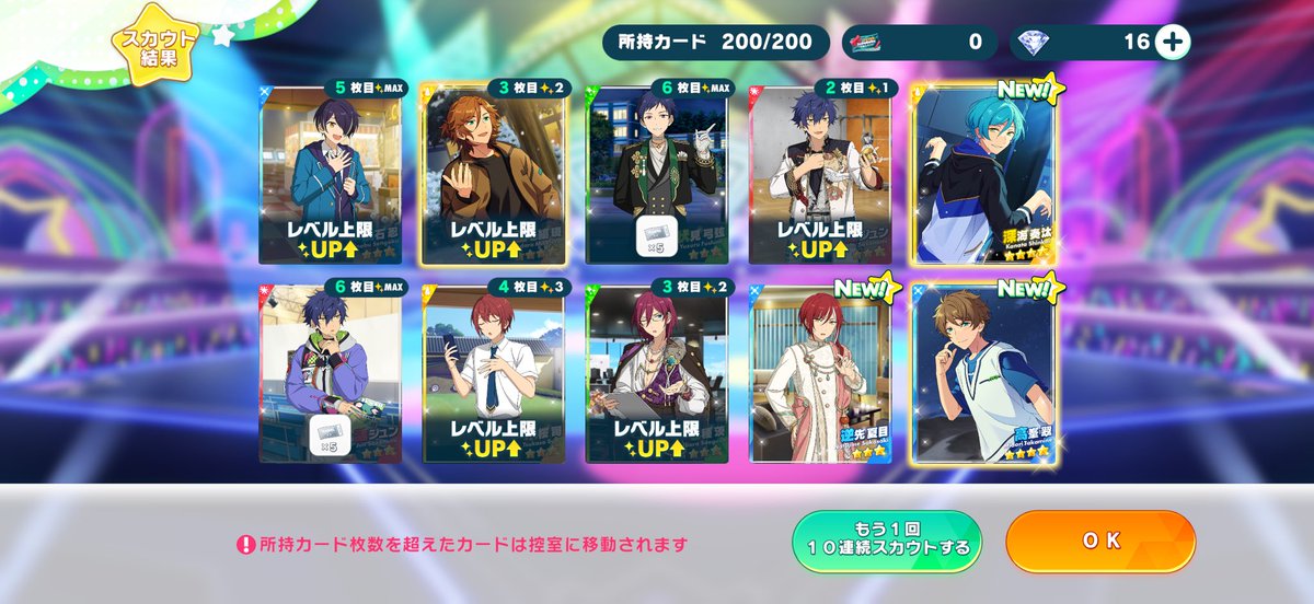 まろ tweet media