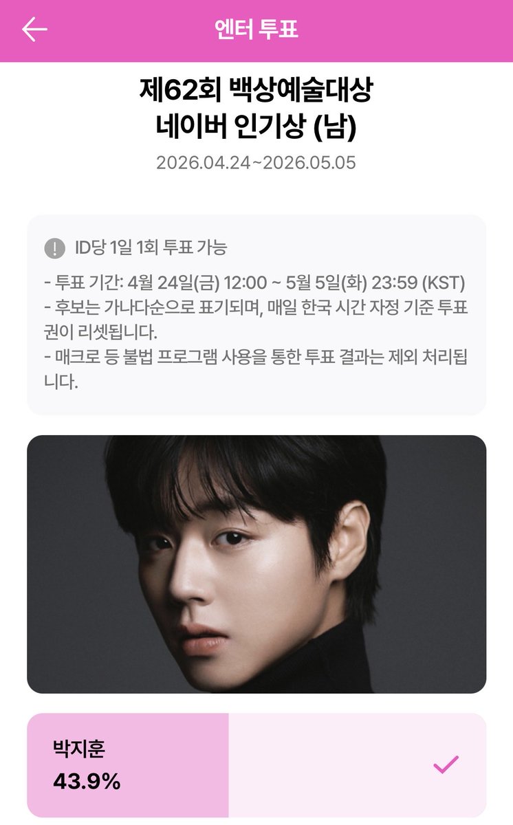 세바스찬 tweet media