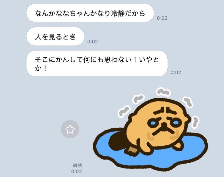 菜々 tweet media