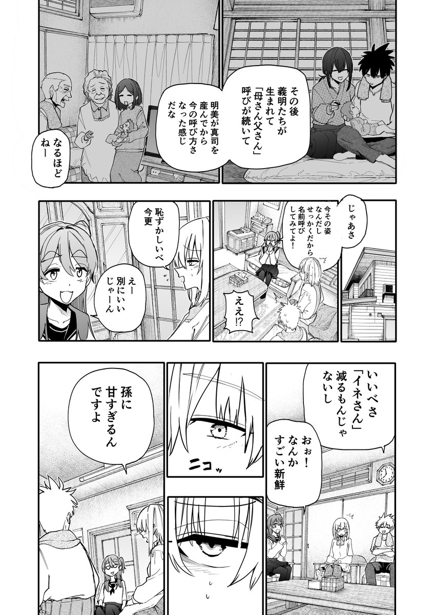 あらいどかぎり（新挑限） tweet media