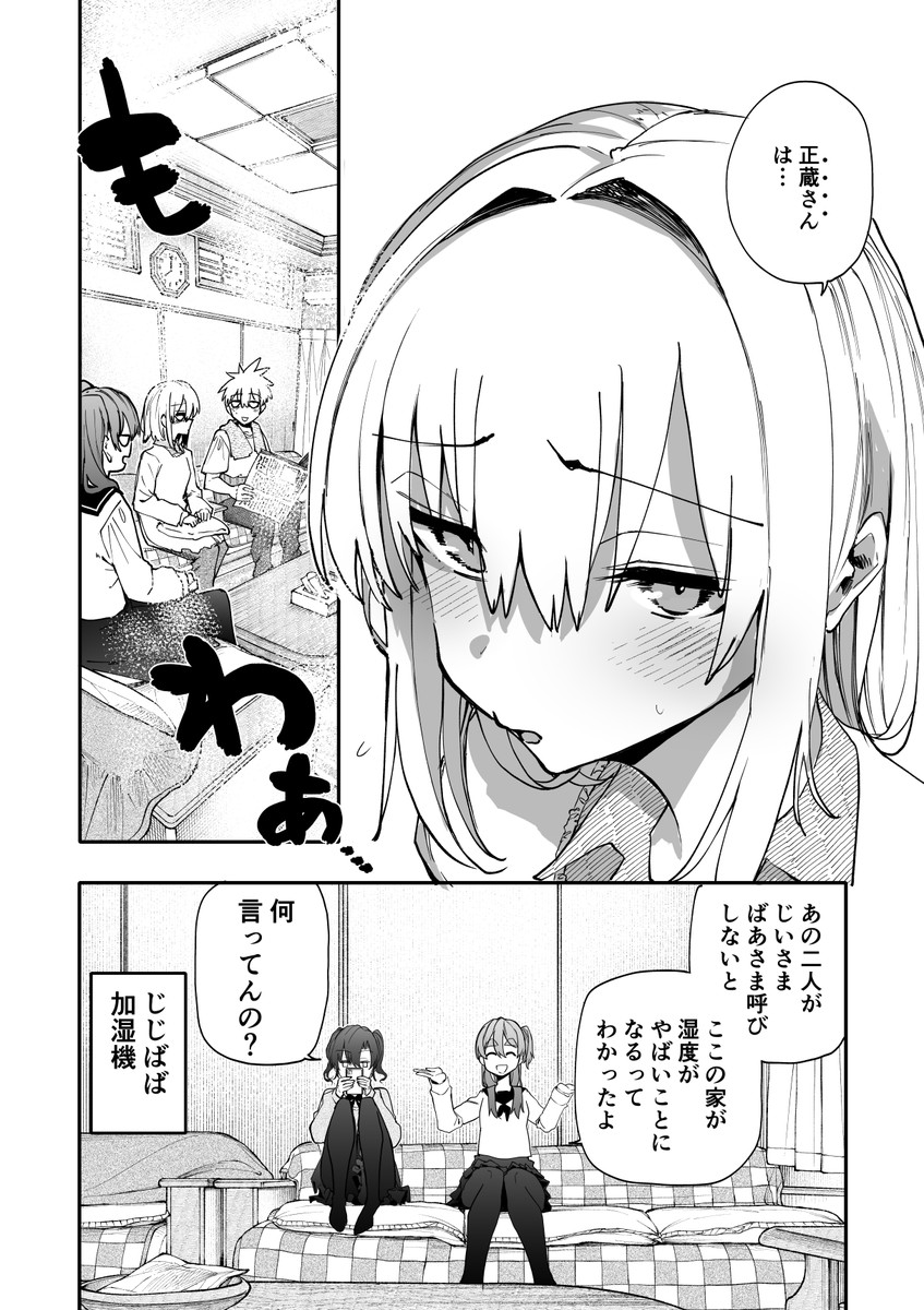 あらいどかぎり（新挑限） tweet media