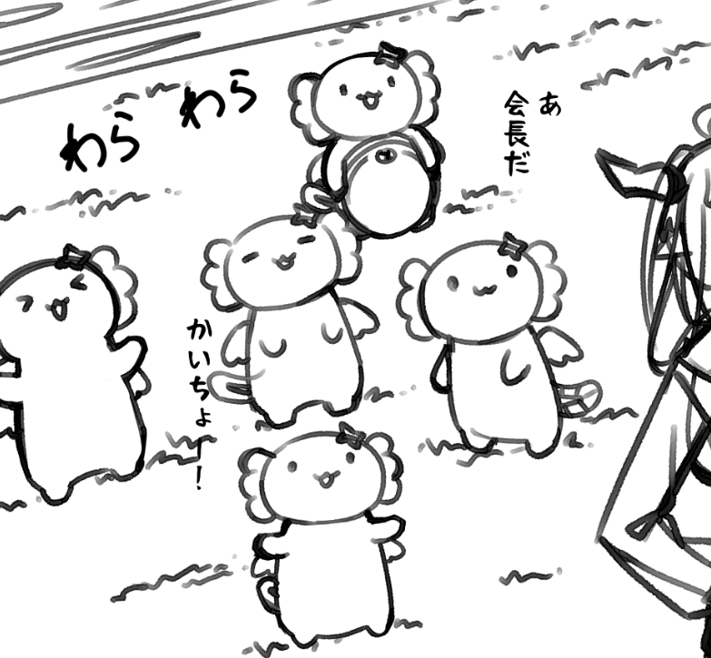 わらわらうぱおかわいい 