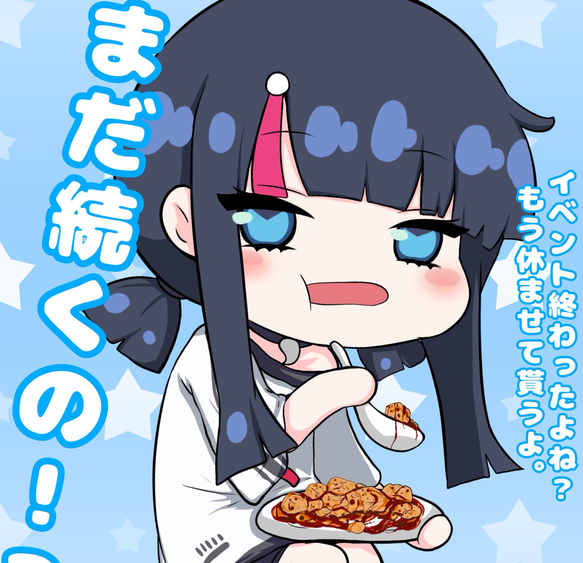 カズボロ👾 tweet media