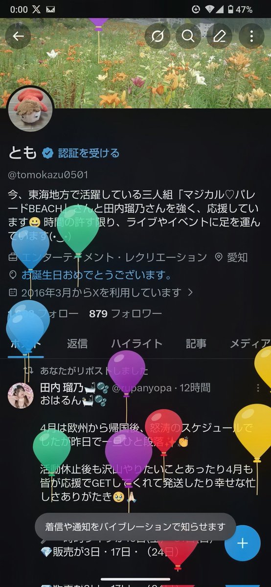 とも tweet media