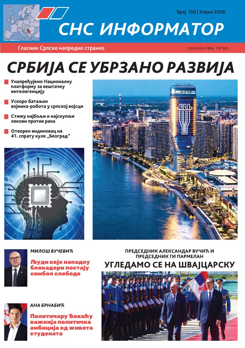 sns_srbija's tweet image. Нови #SNSInformator бр. 150 #SNS #Srbija
sns.org.rs/dokumenti/sns-…