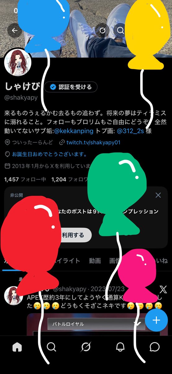 しゃけぴ tweet media