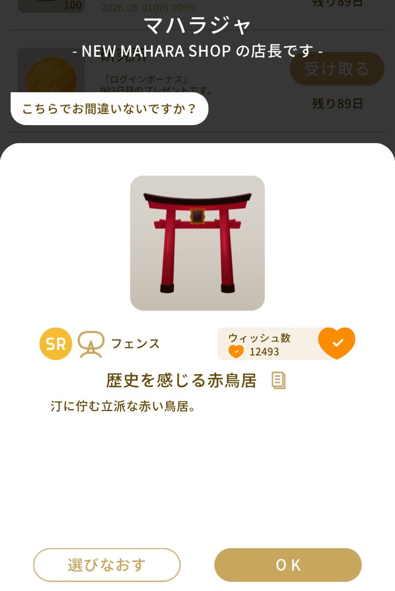 🍣ぞのぴっぴ🍣 tweet media