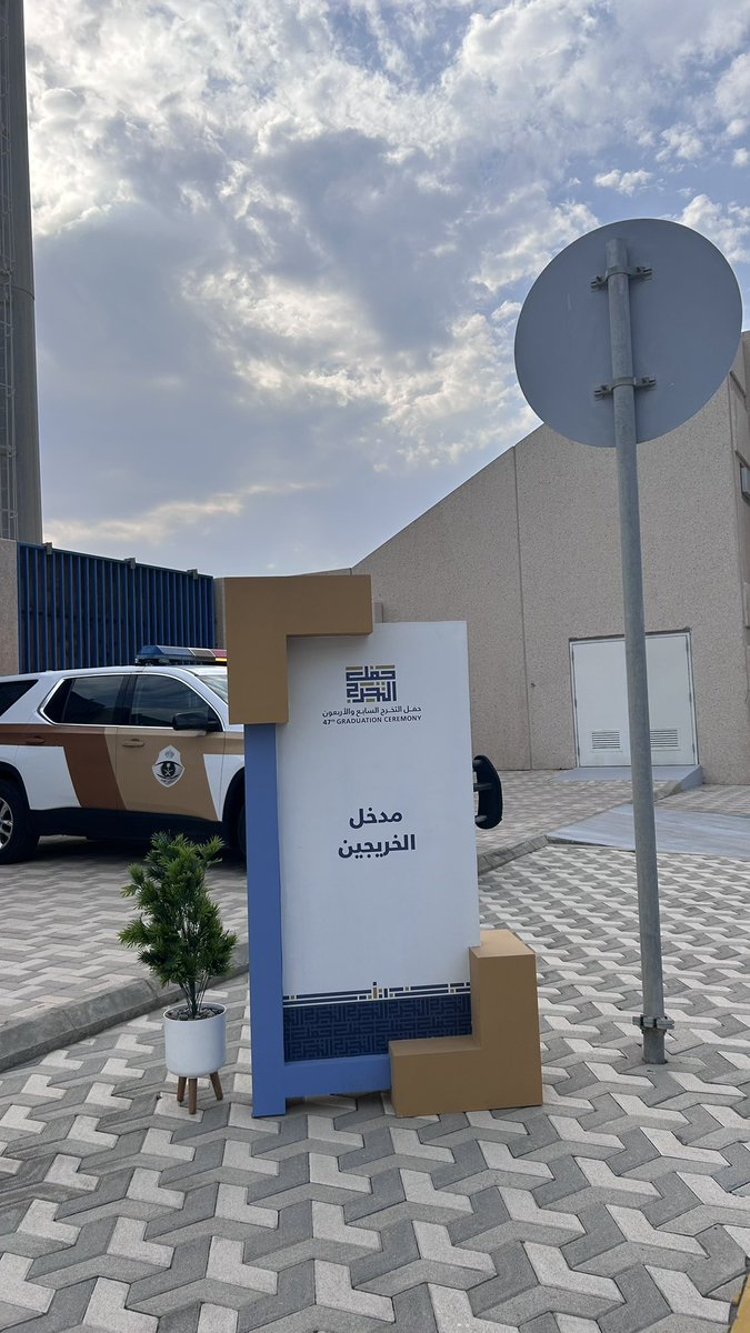 Noura tweet media