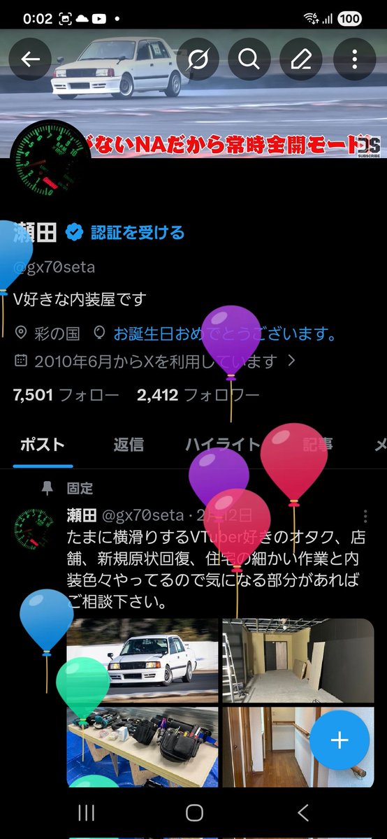 ⭐︎お譲り先決まりました⭐︎ たくさん見てくださってありがとうございます😳 プレゼントすると
