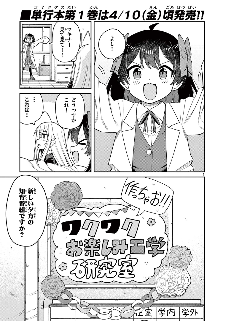 伏見ダイキ tweet media