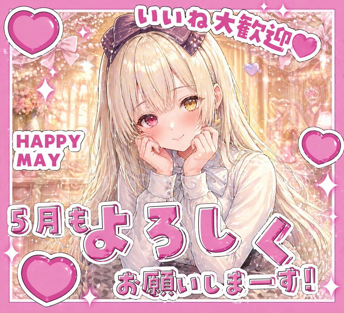 Rozaria_roze's tweet image. 迷った為全部載せー！！！
色んな表情が出るロゼです♡
雑談だけでもイチャイチャメインでも大歓迎🎶
5月も(もしくは5月から！)よろしくね🫶
dmm.co.jp/live/chat/-/ch…
 #FANZAキャラチャット 
 #FANZA
 #VLC
  #バーチャルライブチャット
 #バチャ娘