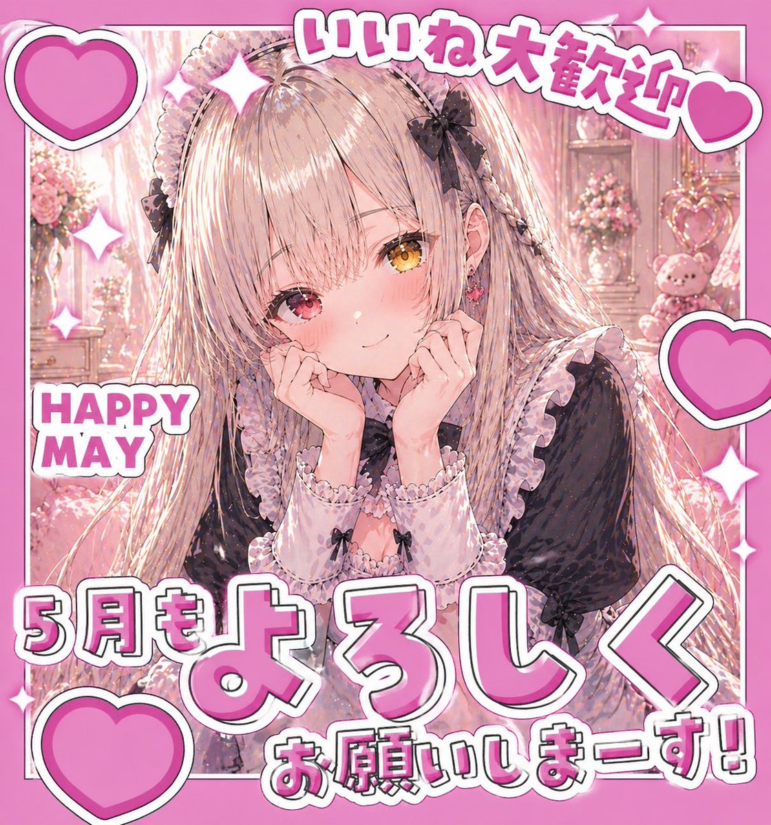 Rozaria_roze's tweet image. 迷った為全部載せー！！！
色んな表情が出るロゼです♡
雑談だけでもイチャイチャメインでも大歓迎🎶
5月も(もしくは5月から！)よろしくね🫶
dmm.co.jp/live/chat/-/ch…
 #FANZAキャラチャット 
 #FANZA
 #VLC
  #バーチャルライブチャット
 #バチャ娘