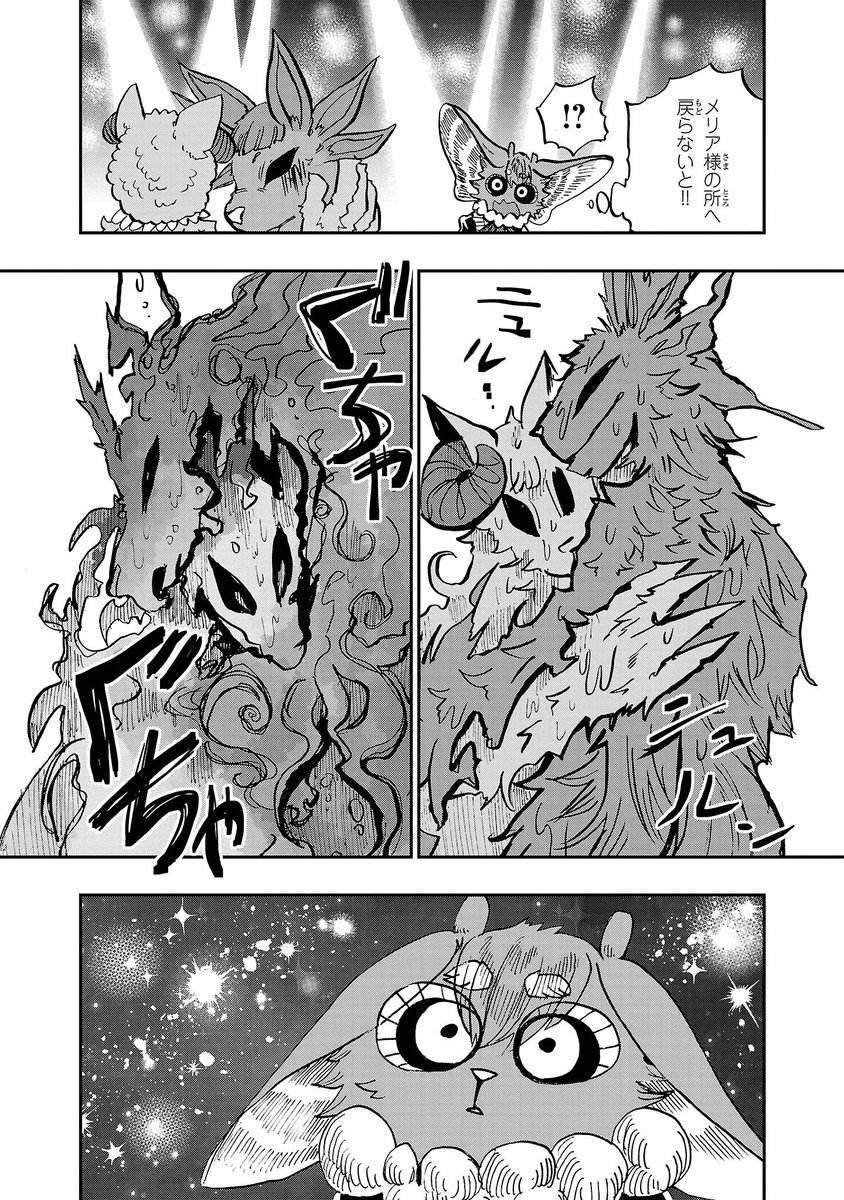 なかなか面白いところです
2/4 