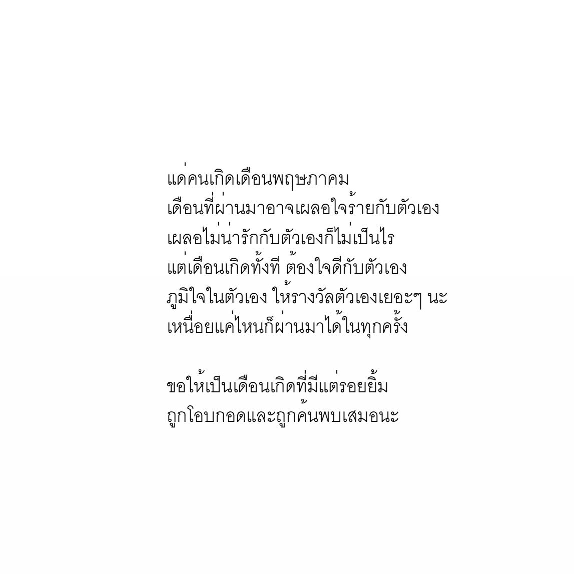 my definition. tweet media
