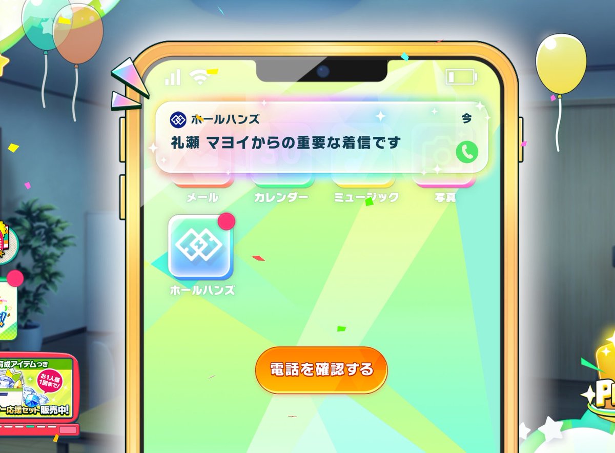 親しみやすいきなこ tweet media