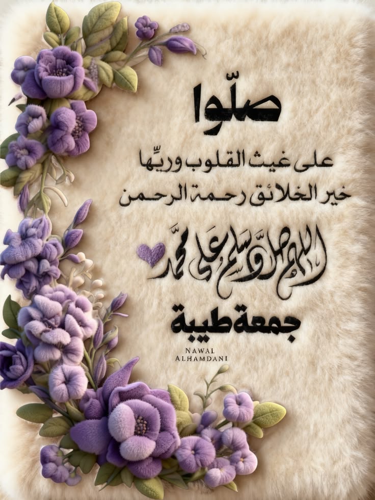 HAMADA_ZARAD's tweet photo. اللهمَّﷺ🌼صَلِّﷺ🌺وَسَـــلِّمْﷺ🌷وَبَارِكﷺْ🌻علىﷺنَبِيِّنَـــا🌸ﷺمُحمَّدﷺ وعلى آله وصحبه أجمعين-🌹🌺🕌        
؜       .•°``°•.¸.•°``°•.
؜     (     ؜#םבםב      )
؜       `•.    .ﷺ.   ¸.• https://t.co/pBKmjjJnHT