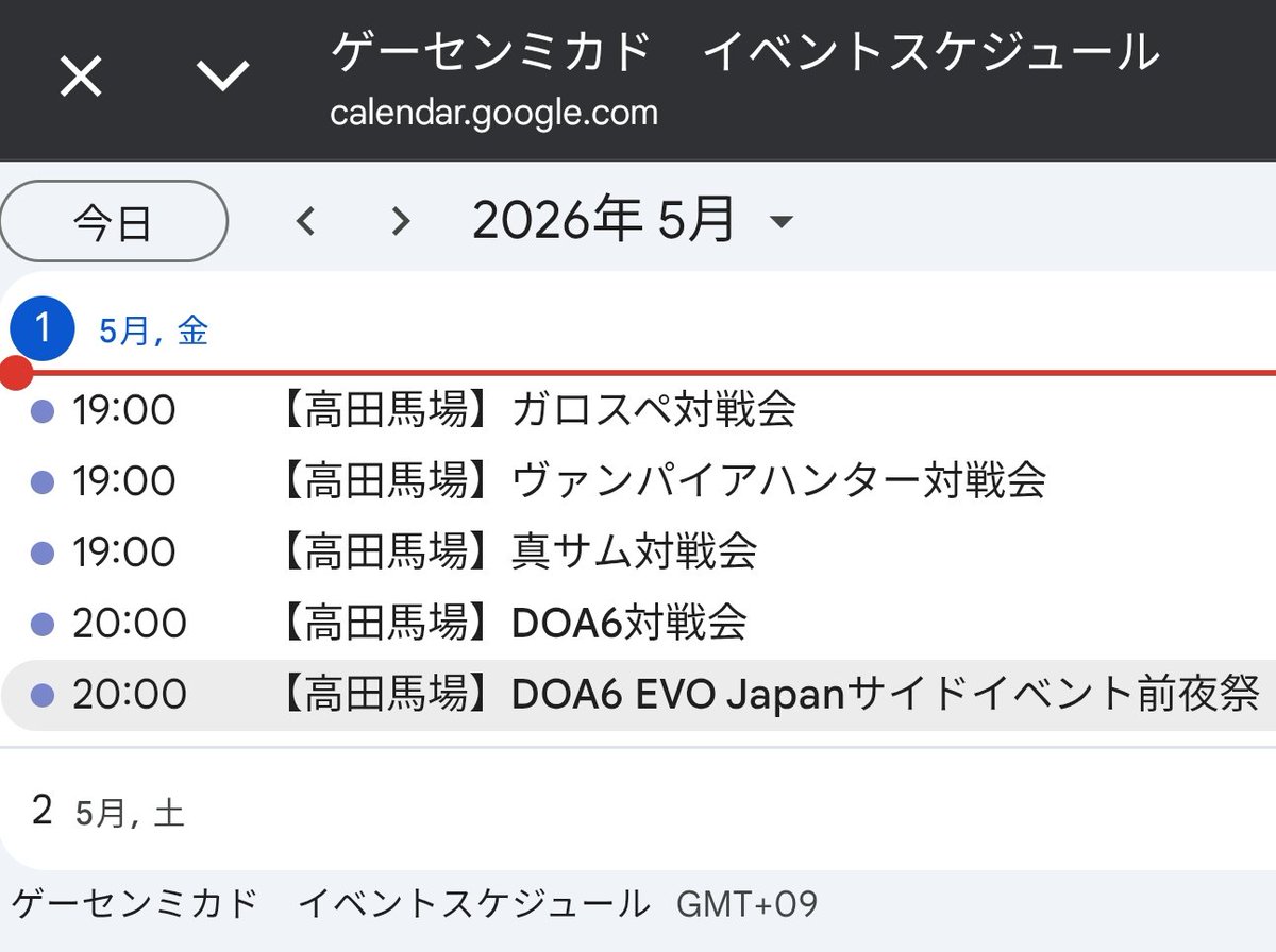 れもねーど 🍋EVOJP2026 tweet media