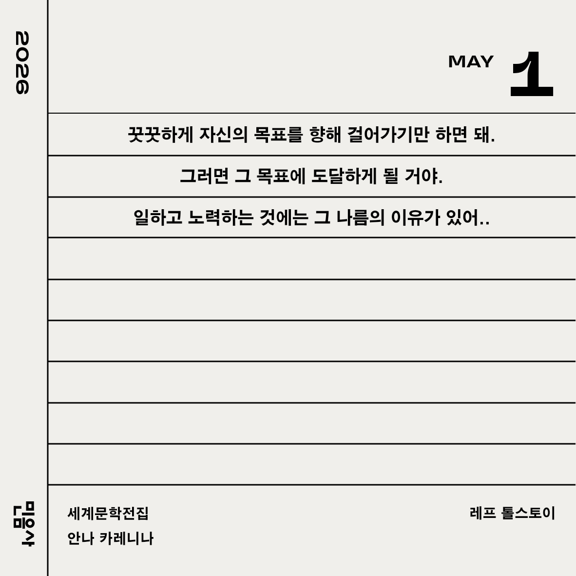 urmyspr1ng_'s tweet photo. # 5월_김햇살해진_선점
©멍 님 https://t.co/po4s41LXfE