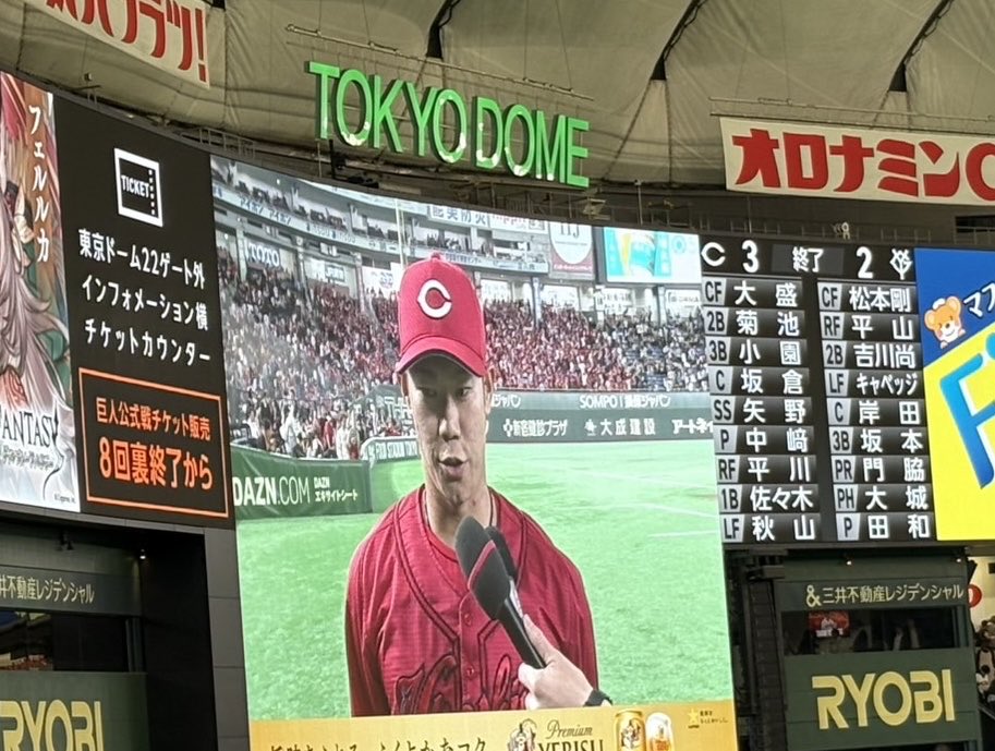 全国緋鯉会連合 tweet media