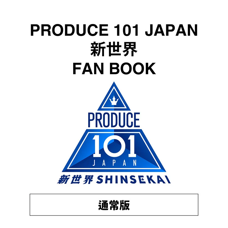 HMV&BOOKS（HMV）公式 on X: 