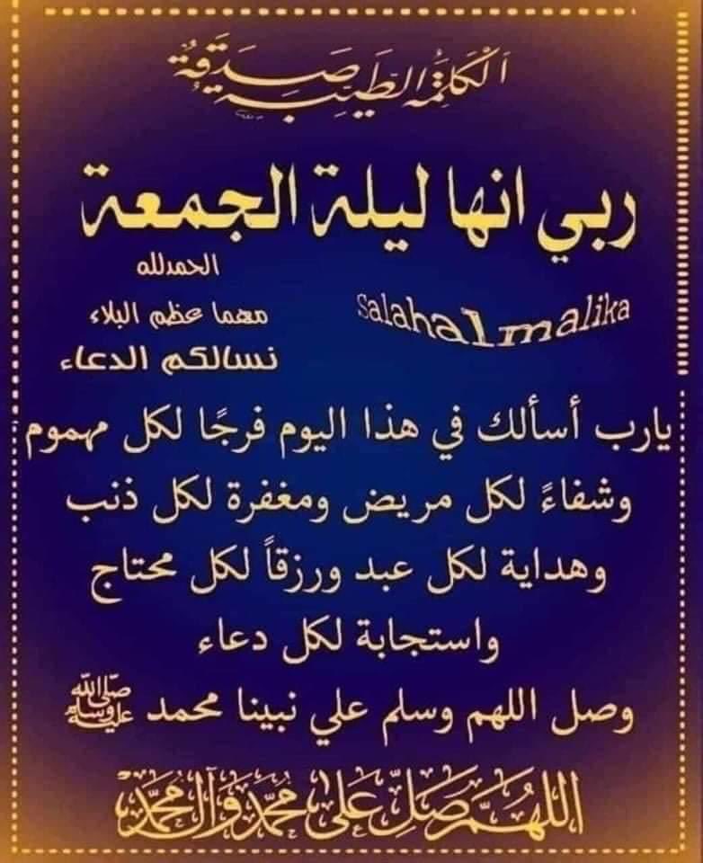 علي علي tweet media