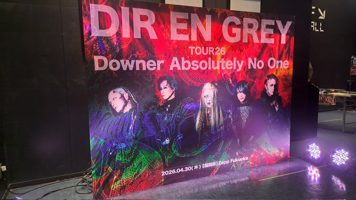 OisinJP's tweet photo. 今まで行ったライブの中で一番最高だった！
Dieがマジでクソかっこよかった🤘

ちょうどDieの正面にいて、ライブ中ずっと俺の方、というか俺の方向をよく見てくれてた気がする

DIRUまためちゃくちゃ見に行きたい！

#MORTALDOWNER #DIRENGREY #DownerAbsolutelyNoOne https://t.co/rZpGguSpNL