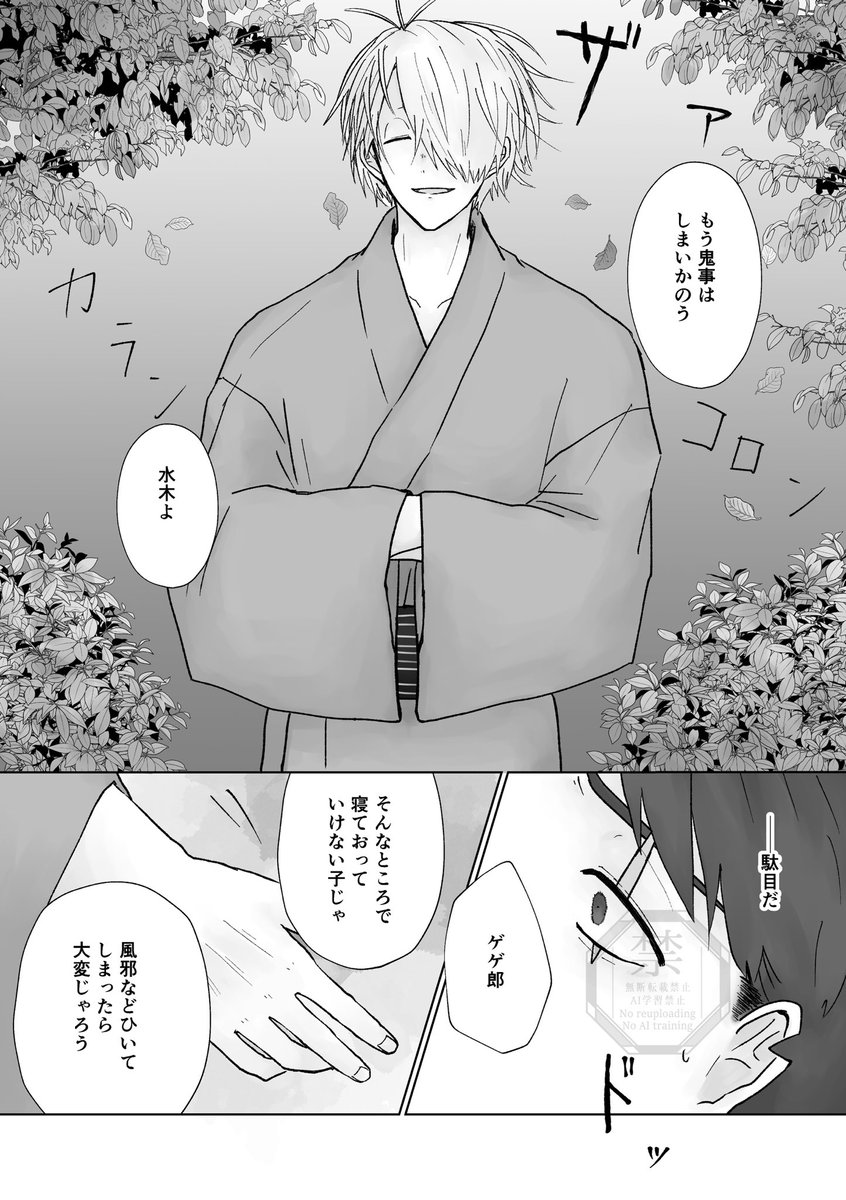 曙 tweet media