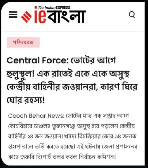 Brahmaputran Bharatiya tweet media