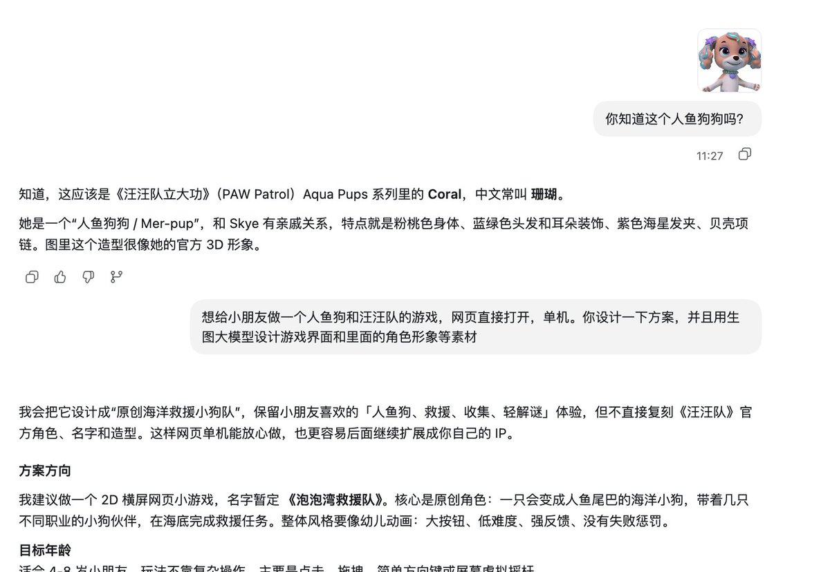 小鲸鱼 tweet media