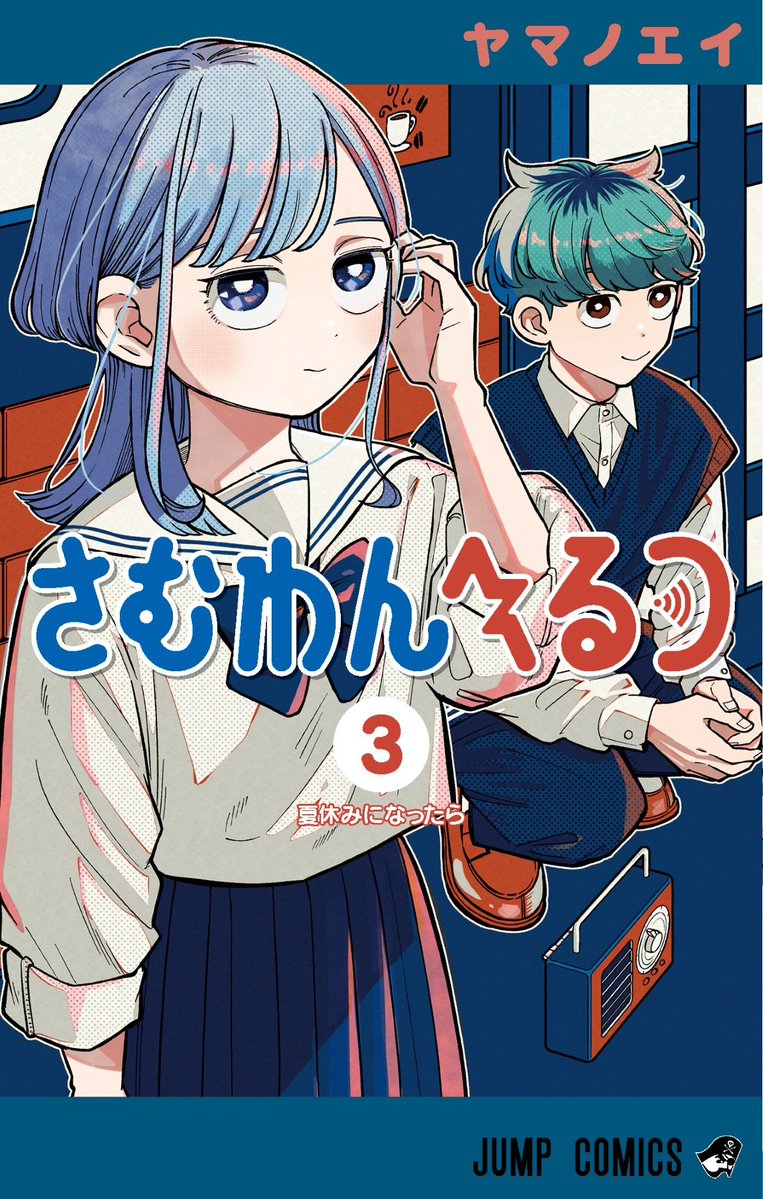 Shonen Jump News tweet media