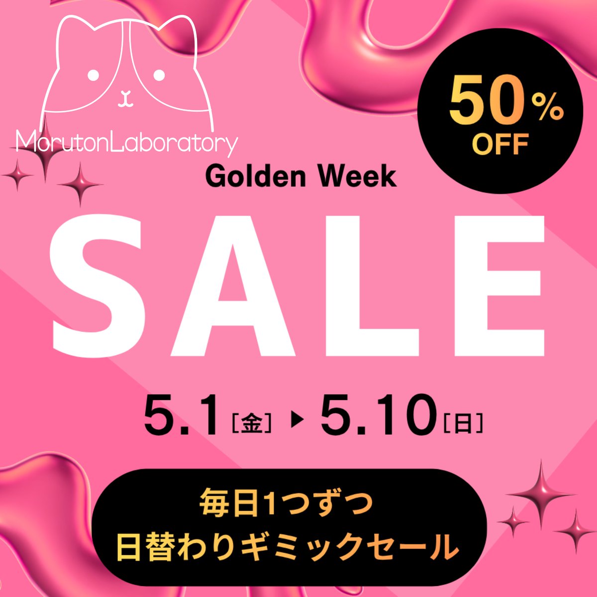 MorutonLaboratory（もるらぼ） tweet media